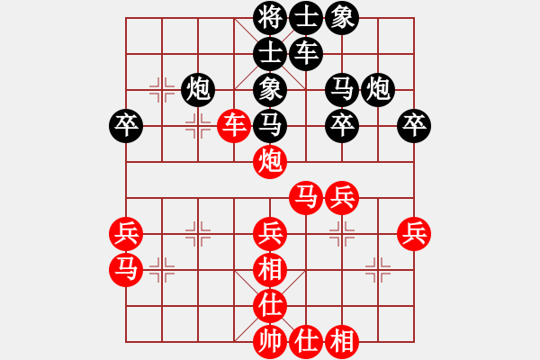 象棋棋譜圖片：河北棋王(3段)-負-將神傳說(3段) - 步數(shù)：40 