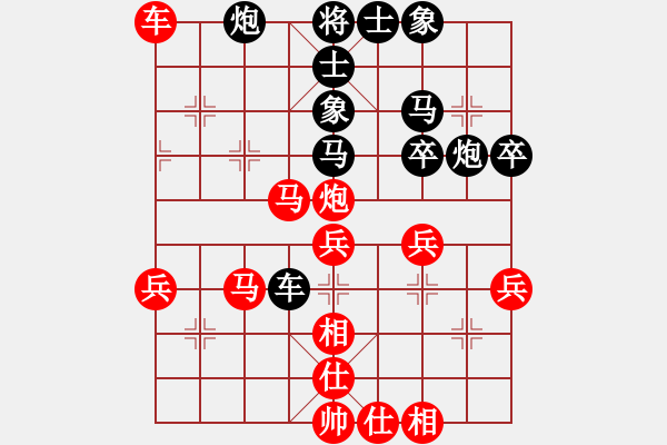 象棋棋譜圖片：河北棋王(3段)-負-將神傳說(3段) - 步數(shù)：50 