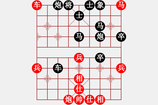 象棋棋譜圖片：河北棋王(3段)-負-將神傳說(3段) - 步數(shù)：60 