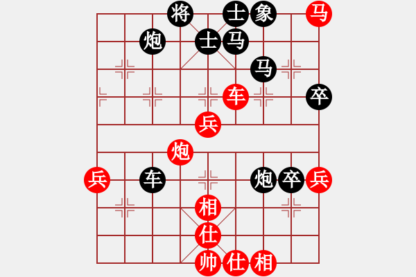 象棋棋譜圖片：河北棋王(3段)-負-將神傳說(3段) - 步數(shù)：70 