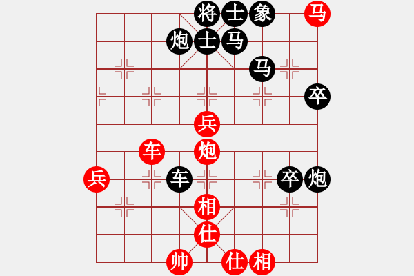 象棋棋譜圖片：河北棋王(3段)-負-將神傳說(3段) - 步數(shù)：80 