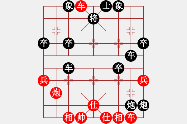 象棋棋譜圖片：66擂臺(tái)004：小龍先生先負(fù)林小川.pgn - 步數(shù)：50 