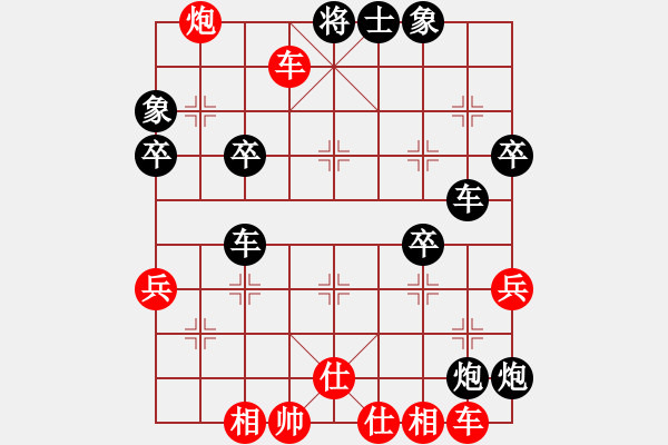 象棋棋譜圖片：66擂臺(tái)004：小龍先生先負(fù)林小川.pgn - 步數(shù)：54 