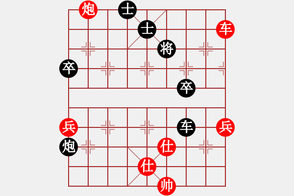 象棋棋谱图片：第05轮 第07台 程本涛 先和 鹿小兵 - 步数：100 