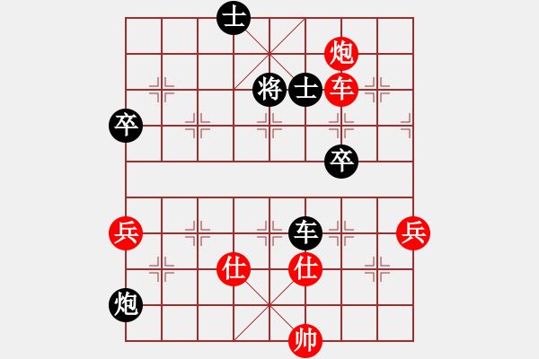 象棋棋谱图片：第05轮 第07台 程本涛 先和 鹿小兵 - 步数：110 