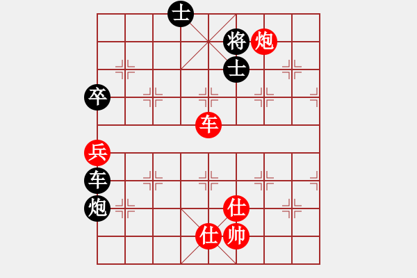 象棋棋谱图片：第05轮 第07台 程本涛 先和 鹿小兵 - 步数：120 