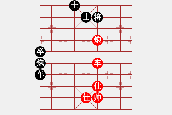 象棋棋谱图片：第05轮 第07台 程本涛 先和 鹿小兵 - 步数：127 
