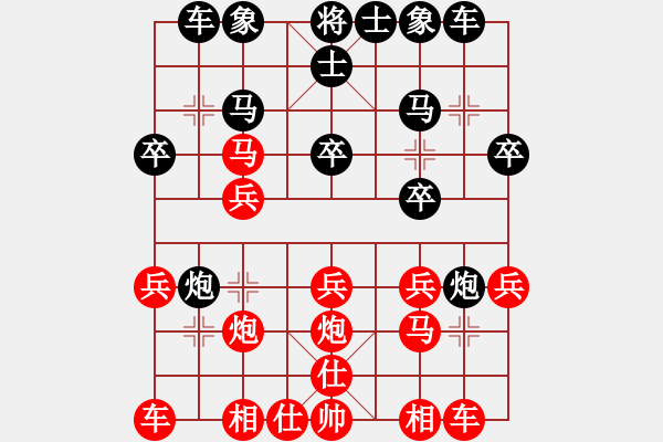 象棋棋谱图片：第05轮 第07台 程本涛 先和 鹿小兵 - 步数：20 