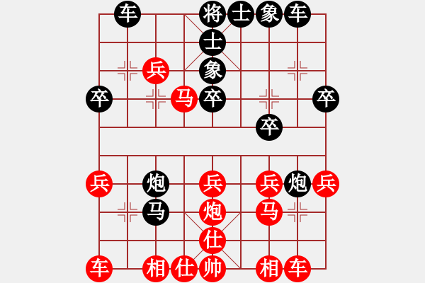 象棋棋谱图片：第05轮 第07台 程本涛 先和 鹿小兵 - 步数：30 