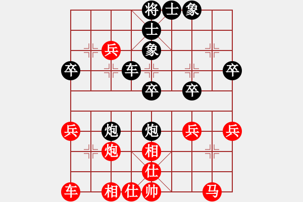 象棋棋谱图片：第05轮 第07台 程本涛 先和 鹿小兵 - 步数：40 