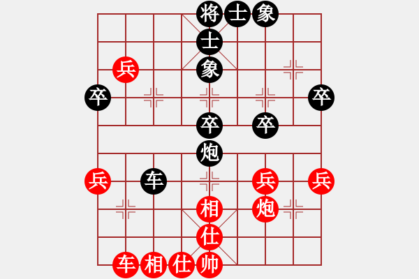 象棋棋谱图片：第05轮 第07台 程本涛 先和 鹿小兵 - 步数：50 