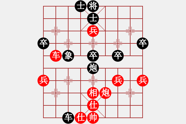 象棋棋谱图片：第05轮 第07台 程本涛 先和 鹿小兵 - 步数：60 