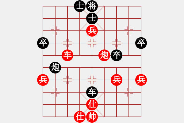象棋棋谱图片：第05轮 第07台 程本涛 先和 鹿小兵 - 步数：70 