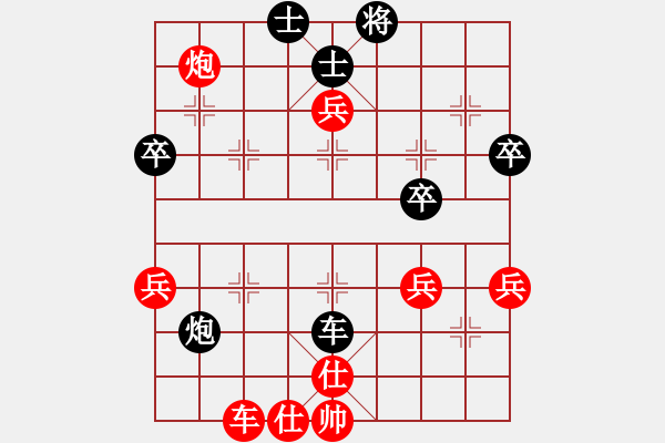 象棋棋谱图片：第05轮 第07台 程本涛 先和 鹿小兵 - 步数：80 