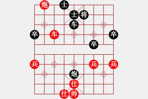象棋棋谱图片：第05轮 第07台 程本涛 先和 鹿小兵 - 步数：90 
