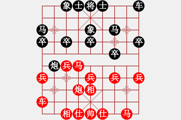 象棋棋谱图片：第29屆五羊杯自戰解說：浙江 于幼華（先勝）北京 蔣川 - 步数：20 