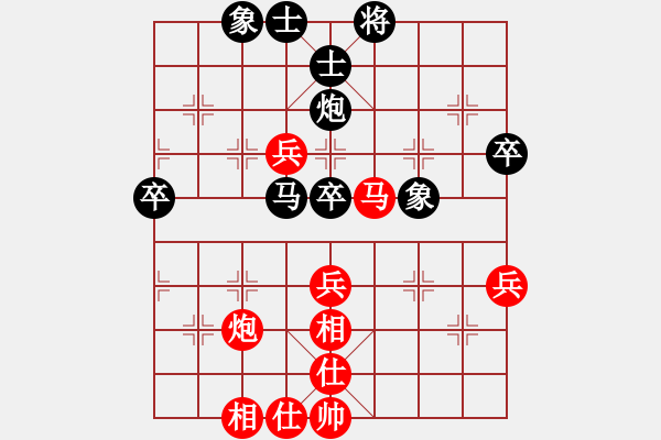 象棋棋谱图片：第29屆五羊杯自戰解說：浙江 于幼華（先勝）北京 蔣川 - 步数：70 