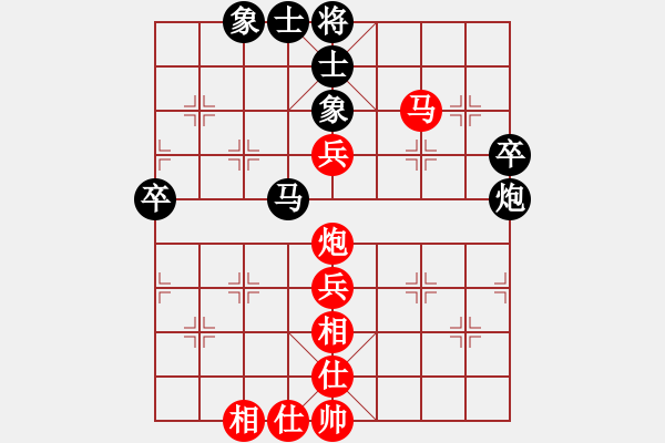 象棋棋谱图片：第29屆五羊杯自戰解說：浙江 于幼華（先勝）北京 蔣川 - 步数：80 