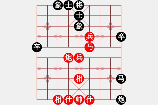 象棋棋谱图片：第29屆五羊杯自戰解說：浙江 于幼華（先勝）北京 蔣川 - 步数：90 