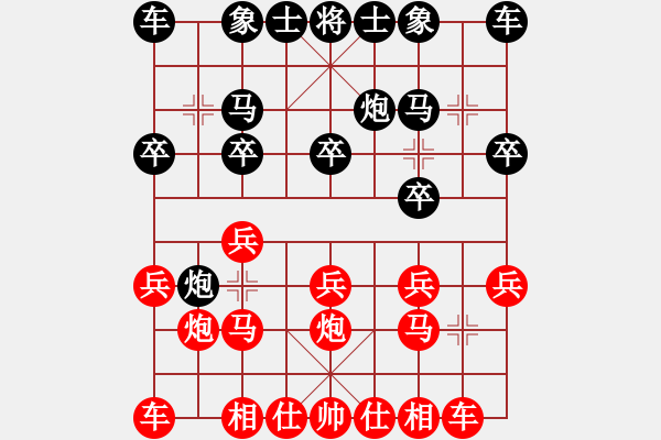 象棋棋譜圖片：葉水簾枝[65638590] -VS- 老李鈍刀[766678098] - 步數(shù)：10 