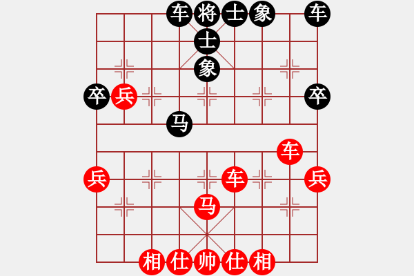 象棋棋譜圖片：葉水簾枝[65638590] -VS- 老李鈍刀[766678098] - 步數(shù)：40 