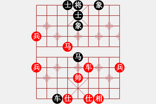 象棋棋譜圖片：葉水簾枝[65638590] -VS- 老李鈍刀[766678098] - 步數(shù)：70 