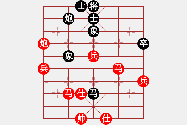 象棋棋譜圖片：江西 鄧志強(qiáng) 勝 江蘇 劉子安 - 步數(shù)：60 