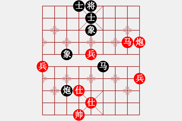 象棋棋譜圖片：江西 鄧志強(qiáng) 勝 江蘇 劉子安 - 步數(shù)：65 