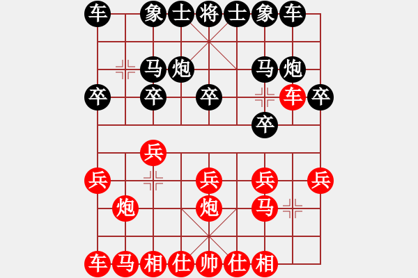 象棋棋譜圖片：黃(負(fù))商2013端午弈于蔣府，打脫一個(gè)車個(gè)個(gè) - 步數(shù)：10 