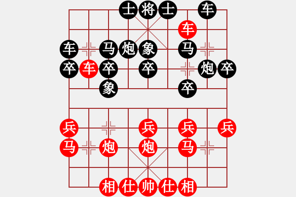 象棋棋譜圖片：黃(負(fù))商2013端午弈于蔣府，打脫一個(gè)車個(gè)個(gè) - 步數(shù)：30 