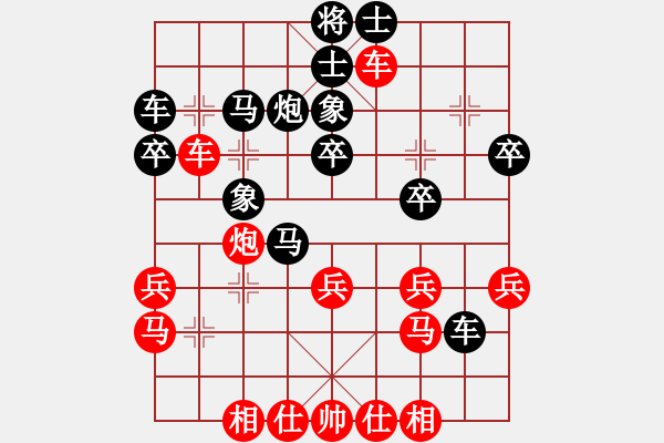 象棋棋譜圖片：黃(負(fù))商2013端午弈于蔣府，打脫一個(gè)車個(gè)個(gè) - 步數(shù)：40 