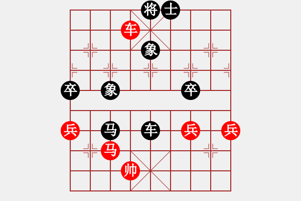 象棋棋譜圖片：黃(負(fù))商2013端午弈于蔣府，打脫一個(gè)車個(gè)個(gè) - 步數(shù)：90 