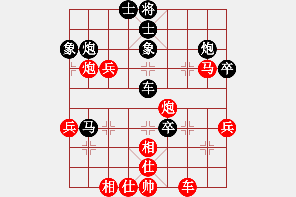 象棋棋谱图片：第09局-柳大华(红先负)李来群 - 步数：100 