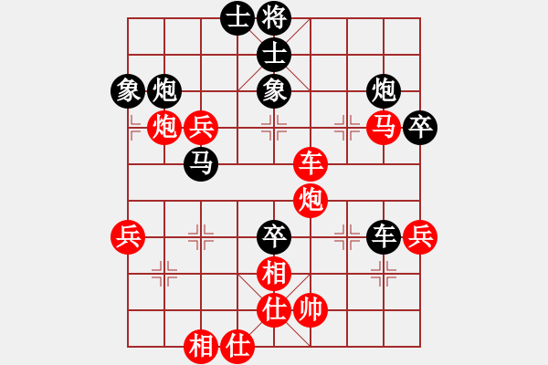 象棋棋谱图片：第09局-柳大华(红先负)李来群 - 步数：110 
