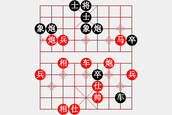 象棋棋谱图片：第09局-柳大华(红先负)李来群 - 步数：120 