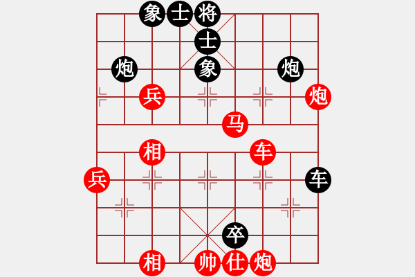 象棋棋谱图片：第09局-柳大华(红先负)李来群 - 步数：140 