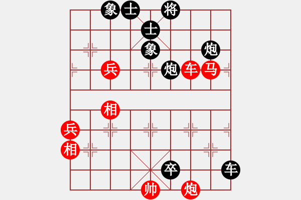 象棋棋谱图片：第09局-柳大华(红先负)李来群 - 步数：150 