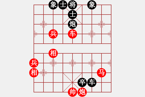 象棋棋谱图片：第09局-柳大华(红先负)李来群 - 步数：160 