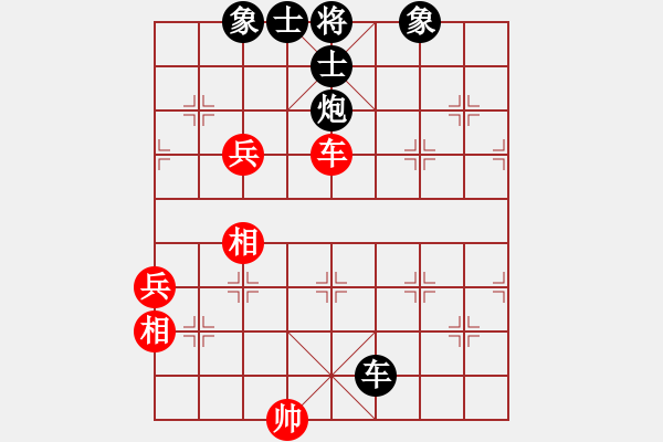 象棋棋譜圖片：第09局-柳大華(紅先負(fù))李來(lái)群 - 步數(shù)：166 