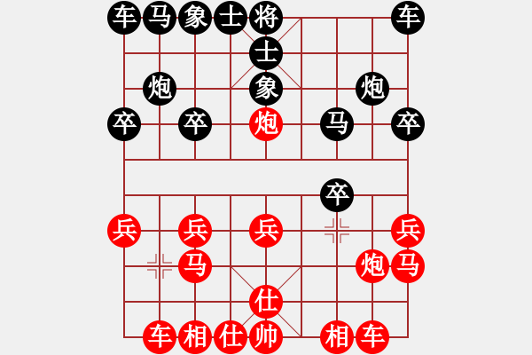 象棋棋谱图片：第09局-柳大华(红先负)李来群 - 步数：20 