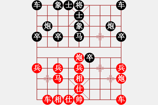 象棋棋谱图片：第09局-柳大华(红先负)李来群 - 步数：30 