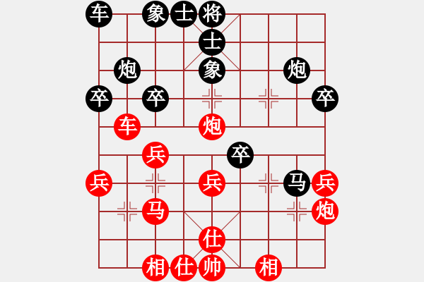 象棋棋谱图片：第09局-柳大华(红先负)李来群 - 步数：40 