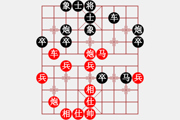 象棋棋谱图片：第09局-柳大华(红先负)李来群 - 步数：60 