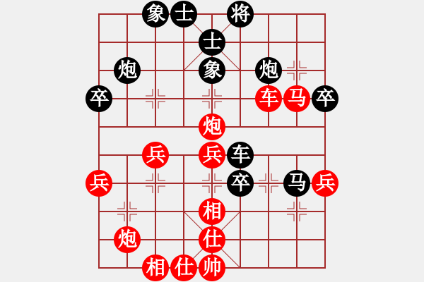 象棋棋谱图片：第09局-柳大华(红先负)李来群 - 步数：70 