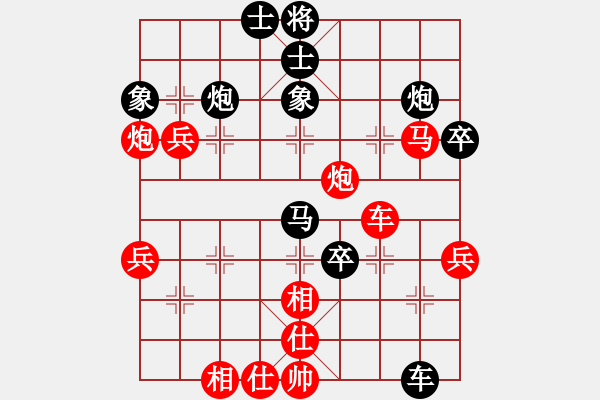 象棋棋谱图片：第09局-柳大华(红先负)李来群 - 步数：90 