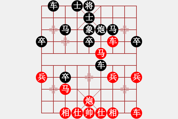 象棋棋譜圖片：窩心炮2 - 步數(shù)：30 