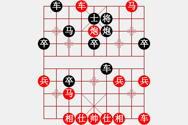 象棋棋譜圖片：窩心炮2 - 步數(shù)：39 