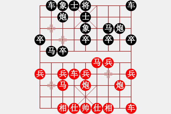 象棋棋譜圖片：2006年迪瀾杯弈天聯(lián)賽第三輪：江湖之驕陽(3級(jí))-負(fù)-寧夏商建獅(2級(jí)) - 步數(shù)：20 