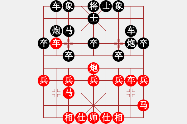 象棋棋譜圖片：Cplasf.獵鷹 后勝 網(wǎng)絡(luò)棋手（10加3快棋） - 步數(shù)：20 