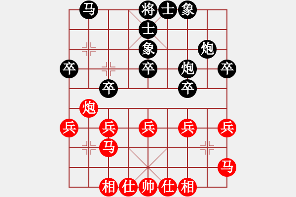 象棋棋譜圖片：Cplasf.獵鷹 后勝 網(wǎng)絡(luò)棋手（10加3快棋） - 步數(shù)：30 